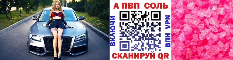 дарнет шоп  Зима  Alpha-PVP мука 