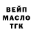 Кодеиновый сироп Lean Purple Drank Andrick Naumov