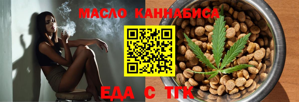 Canna-Cookies марихуана  Вход с VPN  Зима 