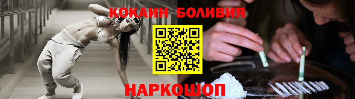 Зима  Кокаин Columbia  Вход с VPN 