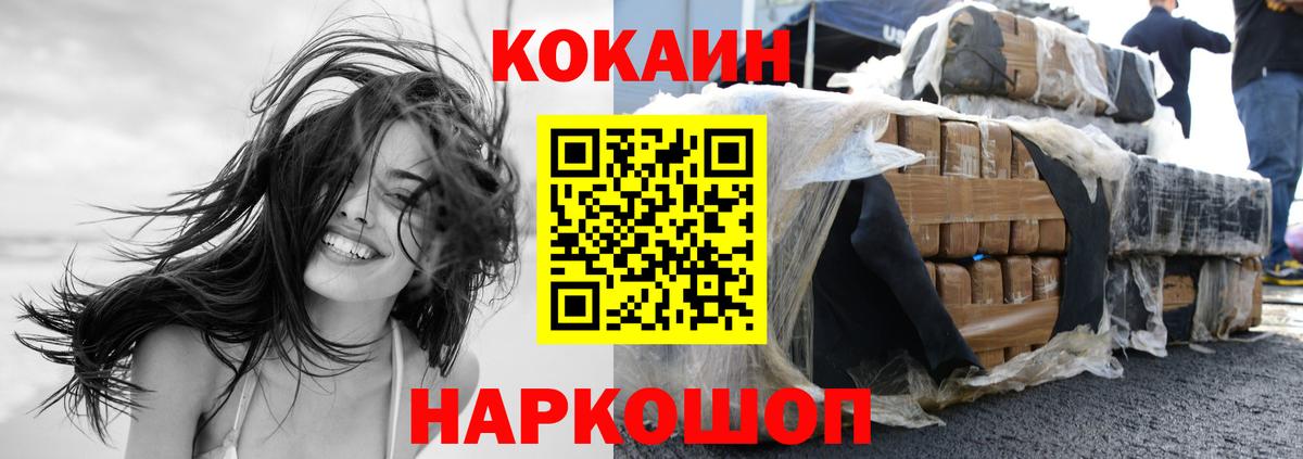 Cocaine 99% Зима