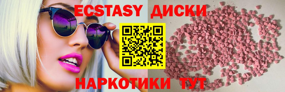 Мефедрон Зима