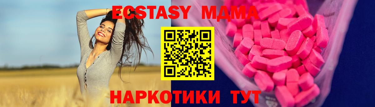 Ecstasy TESLA Зима