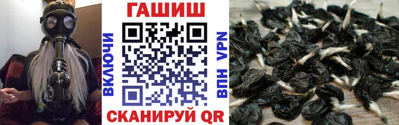 ссылка на мегу как зайти купить цена Зима ГАШ hashish