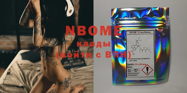 мефедрон VHQ Аркадак
