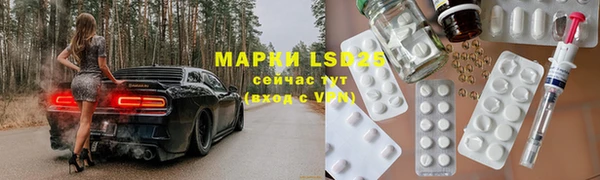 дживик Армянск