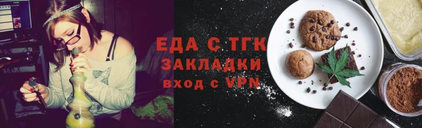 дистиллят марихуана Балабаново