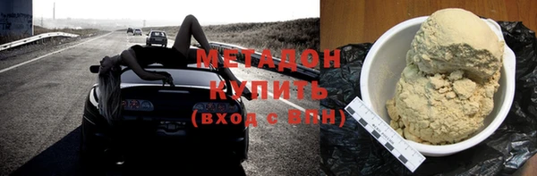 мефедрон VHQ Аркадак
