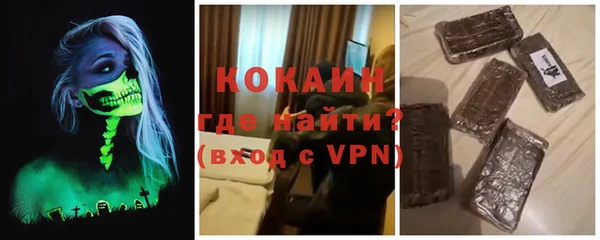 мефедрон VHQ Аркадак