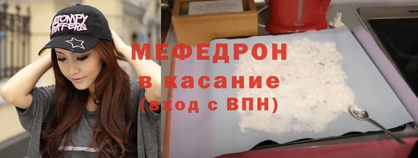 дживик Армянск