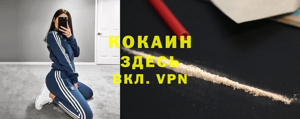 дистиллят марихуана Балабаново