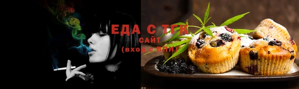 мефедрон VHQ Аркадак
