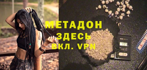 бутират Семёнов