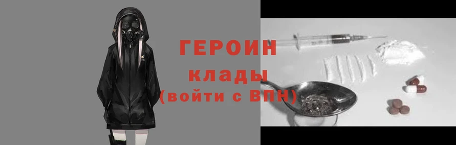дживик Армянск