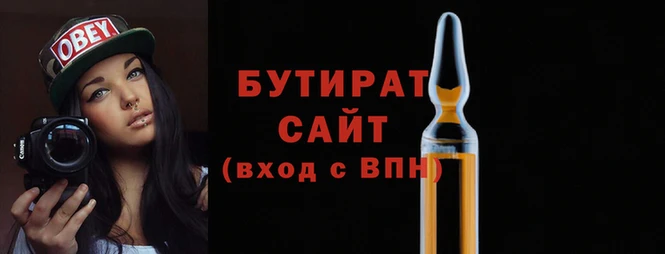меф Балахна