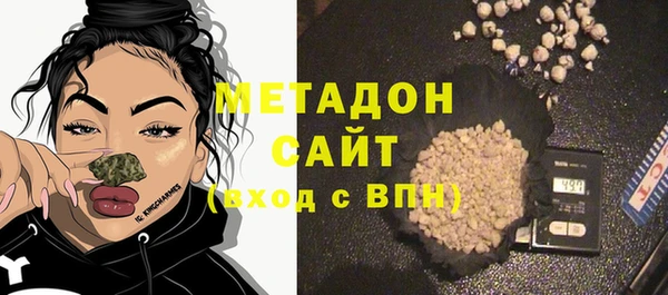 дживик Армянск