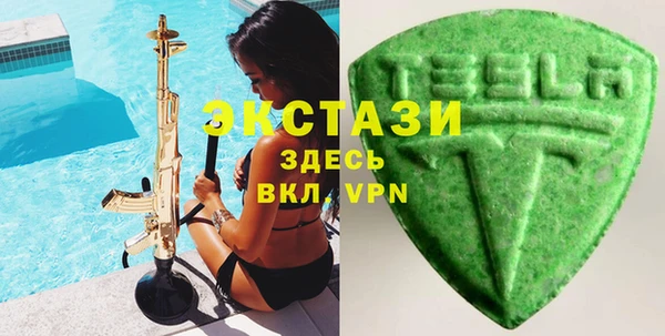 дживик Армянск