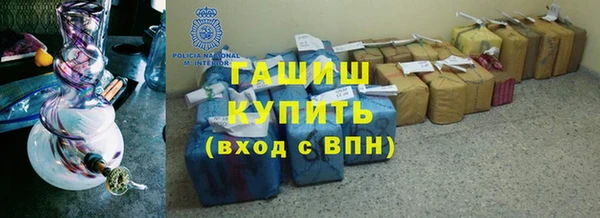 дживик Армянск