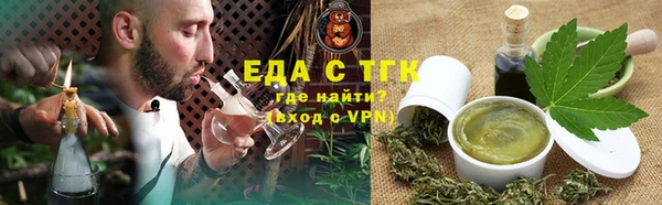 мефедрон VHQ Аркадак