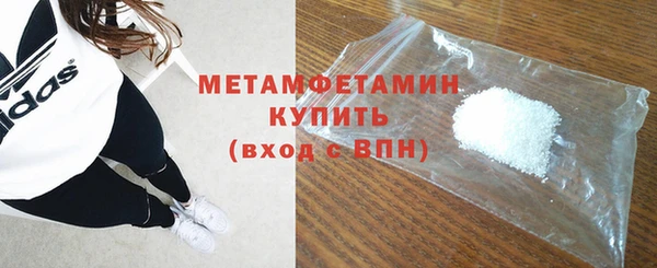 бутират Семёнов