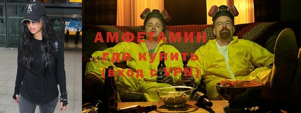 мефедрон VHQ Аркадак