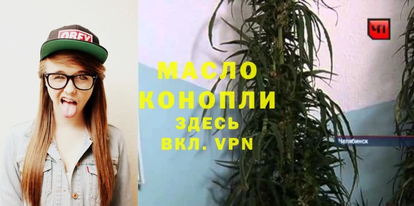 метамфетамин Семилуки