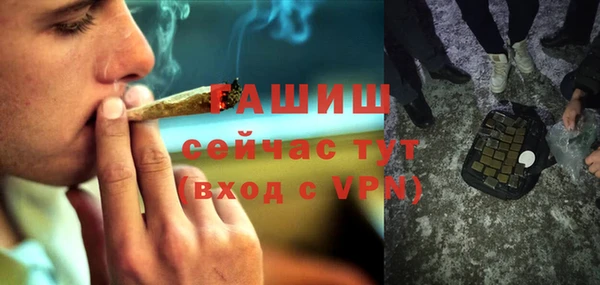 дживик Армянск