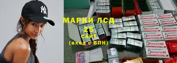 дживик Армянск