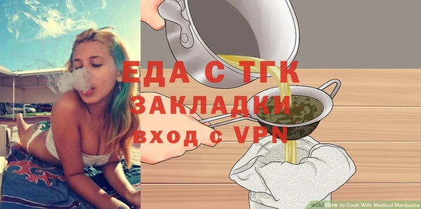 мефедрон VHQ Аркадак