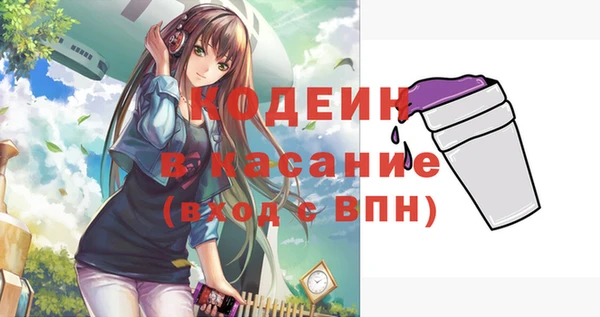 мефедрон VHQ Аркадак