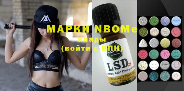 спайс Семикаракорск