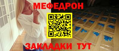 винт Ливны