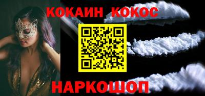 винт Ливны
