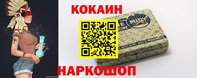 кокаин колумбия Ликино-Дулёво