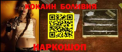 винт Ливны