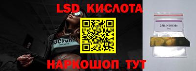 PSILOCYBIN Кумертау