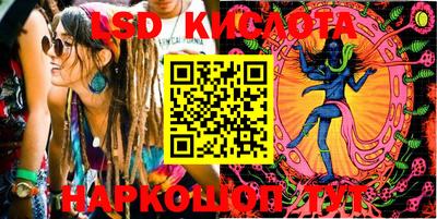 бутик Лесосибирск