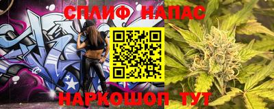 молекула духа Сосновый Бор