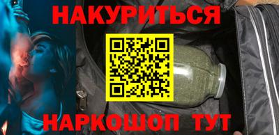 винт Ливны