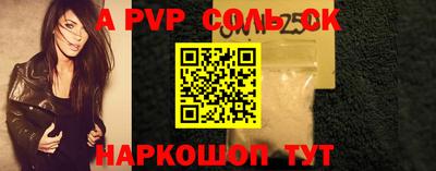 бутик Лесосибирск