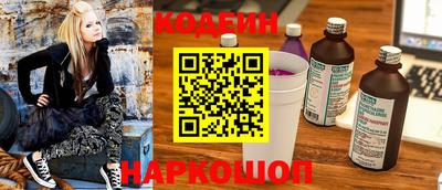 бутик Лесосибирск