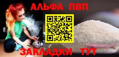 бутик Лесосибирск