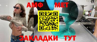 бутик Лесосибирск