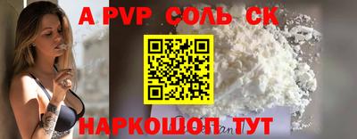 бутик Лесосибирск