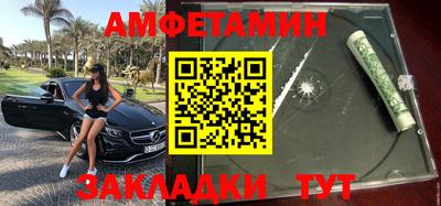 бутик Лесосибирск
