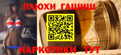 винт Ливны