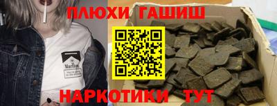 бутик Лесосибирск