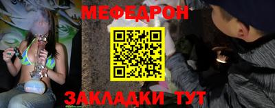 винт Ливны