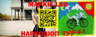 бутик Лесосибирск