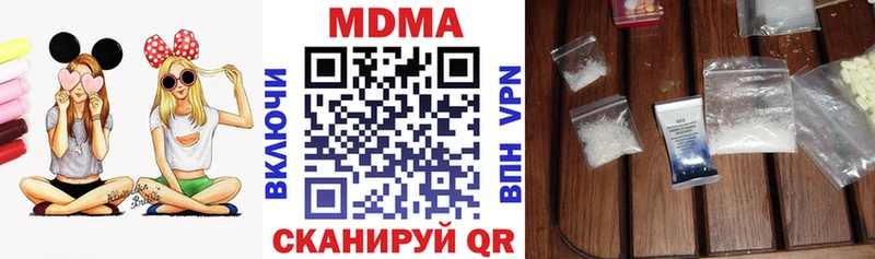 МЕГА ССЫЛКА Зима МДМА кристаллы
